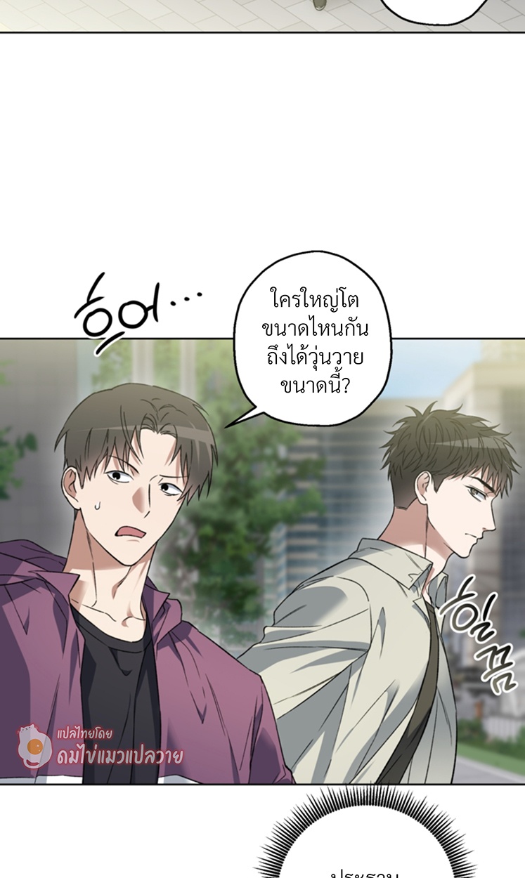 หน้า 70